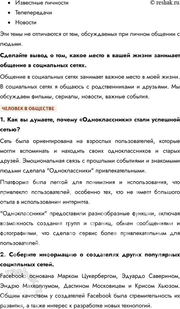 Дополнительное изображение