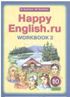 Переводы текстов Happy English 10 класс Unit 4 Lesson 9 10 11 Переводы текстов Happy English 10 класс Unit 4 Lesson 9 10 11