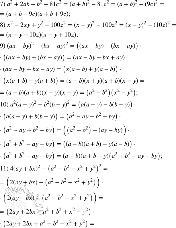 Дополнительное изображение