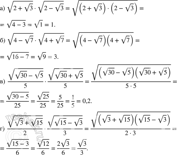 Изображение 372. Упростите выражение:а) v(2+v3) •v(2-v3) ; б) v(4-v7) •v(4+v7) ; в)  v(v30-v5) /5•v(v30+v5) /5; г)  v(v3+v15) /2•v(v15-v3) /3.  ...