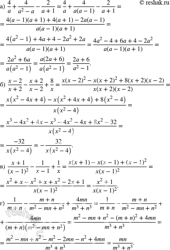 Изображение 66. Упростите выражение:а)  4/a+4/(a^2-a)-2/(a+1); б)  (x-2)/(x+2)-(x+2)/(x-2)+8/x; в)  (x+1)/(x-1)^2 -1/(x-1)+1/x; г)  1/(m+n)-(m+n)/(m^2-mn+n^2 )+4mn/(m^3+n^3...
