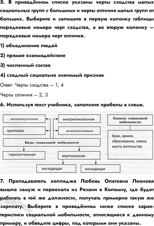 Дополнительное изображение